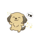 ちいむにちゃま2（個別スタンプ：3）