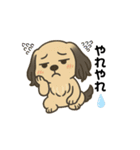 ちいむにちゃま2（個別スタンプ：9）