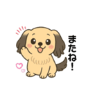 ちいむにちゃま2（個別スタンプ：11）