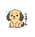 ちいむにちゃま2（個別スタンプ：12）