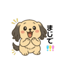 ちいむにちゃま2（個別スタンプ：14）