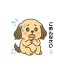 ちいむにちゃま2（個別スタンプ：15）