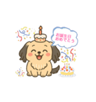 ちいむにちゃま2（個別スタンプ：16）