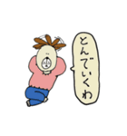 イヌさんの日常。（個別スタンプ：10）