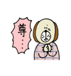 イヌさんの日常。（個別スタンプ：16）