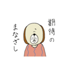 イヌさんの日常。（個別スタンプ：24）