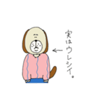 イヌさんの日常。（個別スタンプ：25）