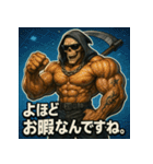 ムキ！筋肉死神君。（個別スタンプ：1）