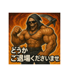 ムキ！筋肉死神君。（個別スタンプ：2）