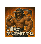 ムキ！筋肉死神君。（個別スタンプ：3）