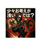 ムキ！筋肉死神君。（個別スタンプ：5）