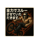 ムキ！筋肉死神君。（個別スタンプ：7）