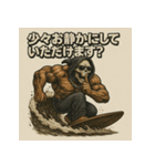 ムキ！筋肉死神君。（個別スタンプ：8）