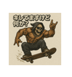 ムキ！筋肉死神君。（個別スタンプ：9）