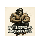 ムキ！筋肉死神君。（個別スタンプ：10）