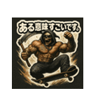 ムキ！筋肉死神君。（個別スタンプ：13）