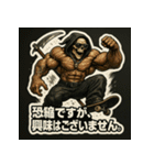 ムキ！筋肉死神君。（個別スタンプ：18）