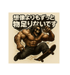 ムキ！筋肉死神君。（個別スタンプ：19）