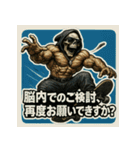 ムキ！筋肉死神君。（個別スタンプ：20）