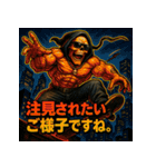 ムキ！筋肉死神君。（個別スタンプ：21）