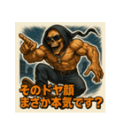 ムキ！筋肉死神君。（個別スタンプ：23）