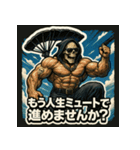 ムキ！筋肉死神君。（個別スタンプ：26）