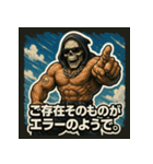 ムキ！筋肉死神君。（個別スタンプ：27）
