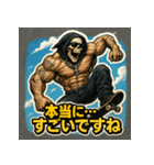 ムキ！筋肉死神君。（個別スタンプ：30）