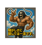 ムキ！筋肉死神君。（個別スタンプ：32）