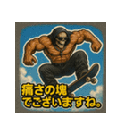 ムキ！筋肉死神君。（個別スタンプ：33）