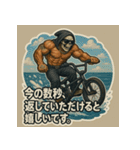 ムキ！筋肉死神君。（個別スタンプ：35）