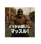 ムキ！筋肉BLACK！！（個別スタンプ：1）