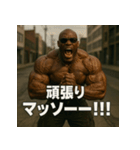 ムキ！筋肉BLACK！！（個別スタンプ：2）