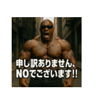 ムキ！筋肉BLACK！！（個別スタンプ：3）