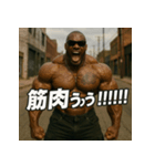 ムキ！筋肉BLACK！！（個別スタンプ：4）