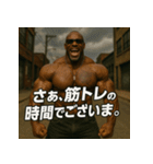 ムキ！筋肉BLACK！！（個別スタンプ：5）