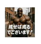 ムキ！筋肉BLACK！！（個別スタンプ：6）