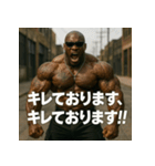 ムキ！筋肉BLACK！！（個別スタンプ：7）