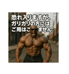 ムキ！筋肉BLACK！！（個別スタンプ：9）