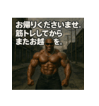 ムキ！筋肉BLACK！！（個別スタンプ：10）