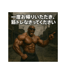 ムキ！筋肉BLACK！！（個別スタンプ：11）
