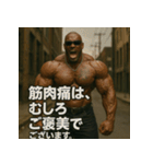 ムキ！筋肉BLACK！！（個別スタンプ：14）