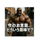 ムキ！筋肉BLACK！！（個別スタンプ：15）