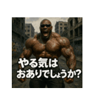 ムキ！筋肉BLACK！！（個別スタンプ：16）