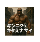 ムキ！筋肉BLACK！！（個別スタンプ：17）