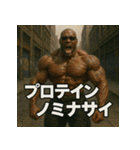 ムキ！筋肉BLACK！！（個別スタンプ：18）