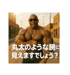 ムキ！筋肉BLACK！！（個別スタンプ：19）