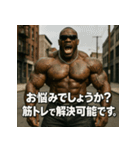 ムキ！筋肉BLACK！！（個別スタンプ：20）