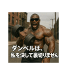 ムキ！筋肉BLACK！！（個別スタンプ：21）