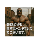 ムキ！筋肉BLACK！！（個別スタンプ：22）